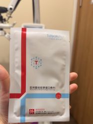 -上海玫瑰医疗美容医院