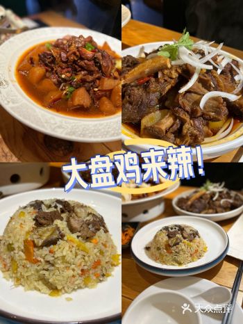 重庆最好吃的新疆菜一定要来吃好吗！？