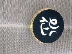 -BeauTea水仙(coco park店)