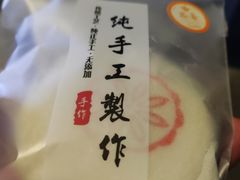 -张果佬年糕卷(科巷店)
