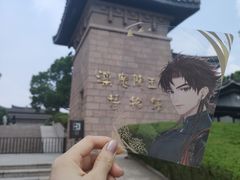 -汉陵苑