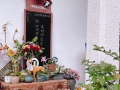 -山也·私厨(岳麓店)