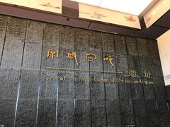 -南越王博物院(王宫展区)