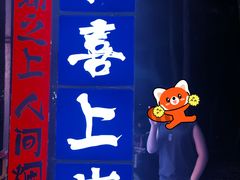-大学城夜市