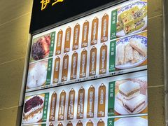 -清真·白记年糕(牛街北口店)
