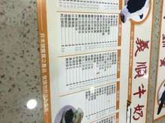 -义顺牛奶公司(新马路老店)