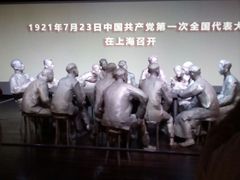 -中共一大纪念馆