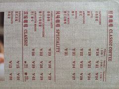 菜单-COSTA COFFEE(水游城店)