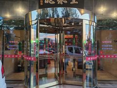 -北京全聚德(玉泉路店)
