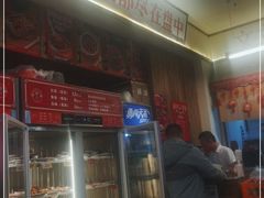 门面-文立新·秤盘麻辣烫(天通苑店)