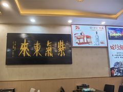 -清真磊磊烧烤老店(饮虎池街34号店)