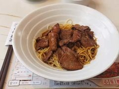 -心樂麵館(南洋1931店)