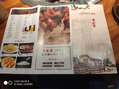 菜单-锅来乐地锅鸡(安亭店)