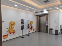 -欢乐口腔医院(顺义分院)