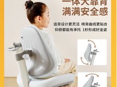 -光明园迪儿童学习桌椅(广州购书中心店)