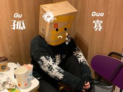 -麦当劳(杭州三花国际店)