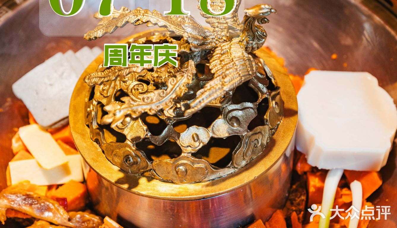 约起吃火锅，郑凯还送我们免费锅底！