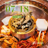 约起吃火锅，郑凯还送我们免费锅底！