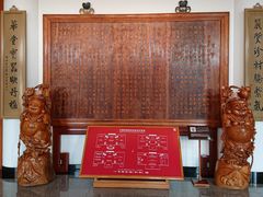 -中国紫檀博物馆