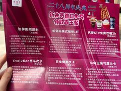 -大商麦凯乐(大连总店)