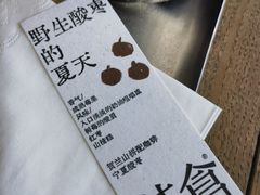-花仓咖啡(祥安巷店)