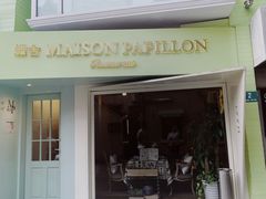 门面-蝶舍·MAISON PAPILLON