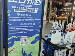 -迪卡侬(越秀公园店)
