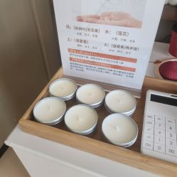 -婳香·女性英式芳疗SPA