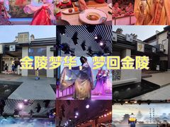 -金陵梦华·宫宴(南京首店)