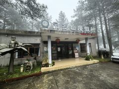 -海南热带雨林国家公园吊罗山景区