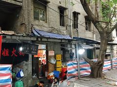 -渝味黄姐火锅(黄泥村店)