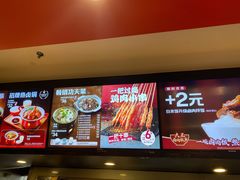 -永和大王(茉莉上新·共和新路店)