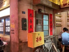 -五马集·海鲜·温州大牌档(黑金冠五马街十字路口店)