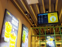 -7分甜(苏州中心店)