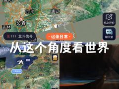 -青岛胶东国际机场