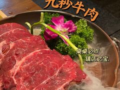 -盡膳口福跷脚牛肉火锅(北美新天地店)