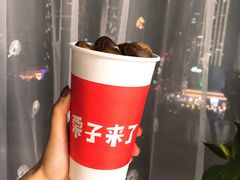 -栗子来了(正弘城店)