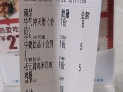-华莱士·全鸡汉堡(艳粉店)