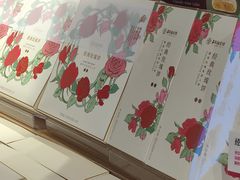 -嘉华鲜花饼(大理元帅府店)