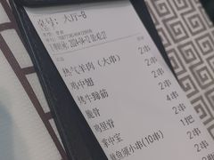 -云晓光头烧烤吧(德平路店)