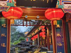 -白家大院·王府宫廷菜(苏州街店)
