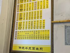 -三两春(浦三路店)
