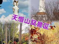 -張飛扒肉·龙江非遗(道外店)