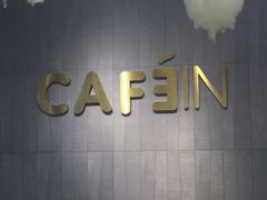 -CAFE'IN精品咖啡体验空间(小寨店)