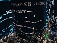 -上海梵高星空艺术馆(南京路旗舰店)