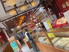 -稻香村(文殊院旗舰店)