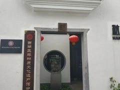 -西溪国家湿地公园