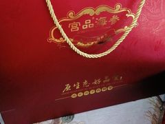 -宫品海参专卖店(黄浦老西门店)