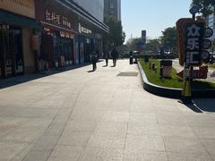 -达美乐比萨(墨玉南路店)