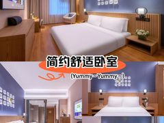 -北京崇文门桔子水晶酒店